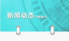 西门子PLC及变频器山西区新产品技术交流会暨技术转让合作圆满落幕