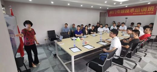 技术赋能 创新引领——海西阀协《阀门技术提升课程》圆满举办，技术转让成效显著