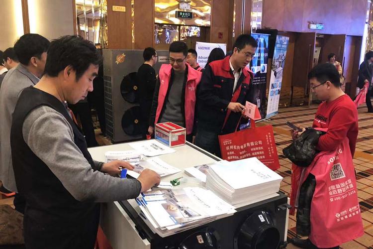 相聚古都名城 共创舒爽空气——松井精彩亮相舒适家居全国巡回产品技术交流会